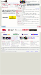 Mobile Screenshot of jpware.com