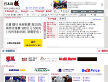 Tablet Screenshot of jpware.com